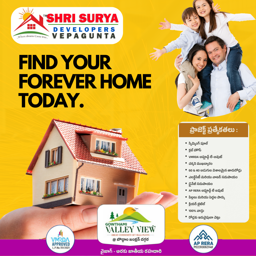 Shri Surya Developers Vepagunta