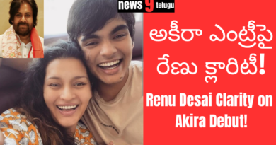 Akira Nandan Film Debut